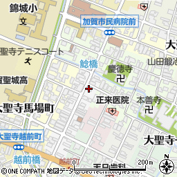 石川県加賀市大聖寺中町10周辺の地図