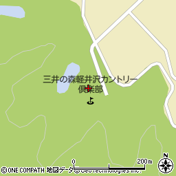 三井の森軽井沢カントリー倶楽部　予約センター周辺の地図