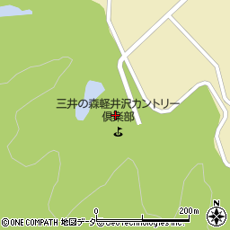 三井の森軽井沢カントリー倶楽部　予約センター周辺の地図