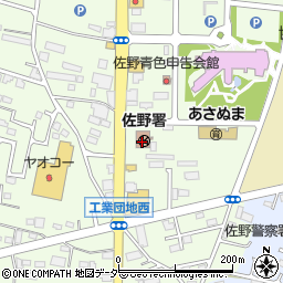 佐野警察署周辺の地図