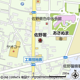 佐野警察署周辺の地図