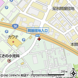 栃木県足利市上渋垂町366周辺の地図