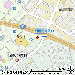 栃木県足利市上渋垂町349周辺の地図