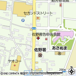 大黒屋質佐野浅沼店周辺の地図