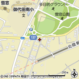 御代田雪窓郵便局周辺の地図