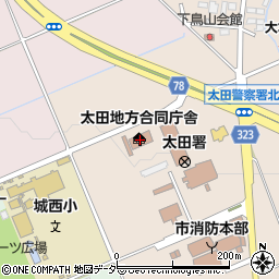 太田地方合同庁舎周辺の地図