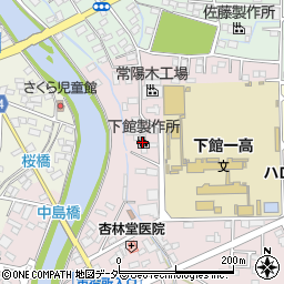 株式会社下館製作所周辺の地図