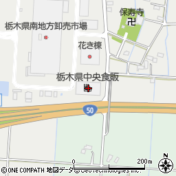 栃木県中央食販周辺の地図