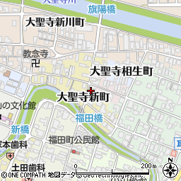 石川県加賀市大聖寺新町周辺の地図