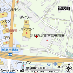 足利青果株式会社　総務部周辺の地図