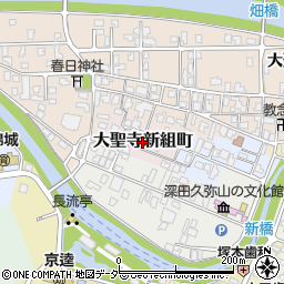 石川県加賀市大聖寺新組町周辺の地図