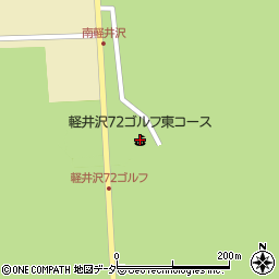 軽井沢７２ゴルフ東コース周辺の地図