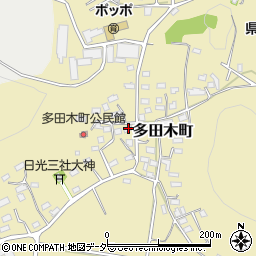 栃木県足利市多田木町562周辺の地図