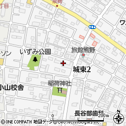 森康株式会社　関東営業所周辺の地図