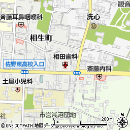 相田歯科医院周辺の地図