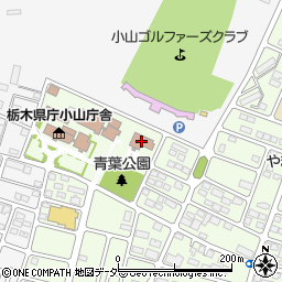 小山市役所　職員研修所周辺の地図