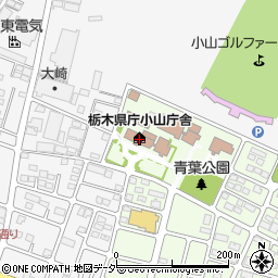 栃木県庁小山庁舎周辺の地図