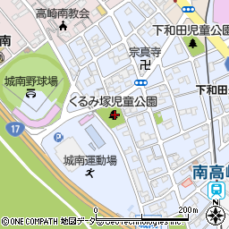 くるみ塚児童公園周辺の地図