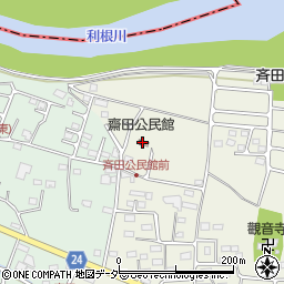 齋田公民館周辺の地図