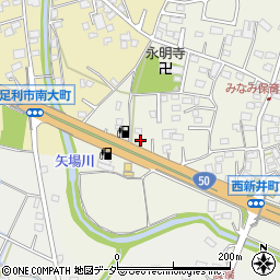 栃木県足利市西新井町3357-1周辺の地図
