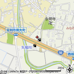 栃木県足利市西新井町3348-1周辺の地図