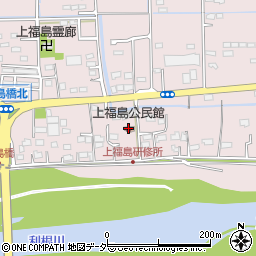 上福島公民館周辺の地図