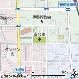 伊勢崎市幸公園周辺の地図