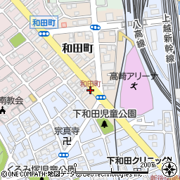 和田町周辺の地図