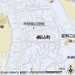 栃木県足利市堀込町2956-9周辺の地図