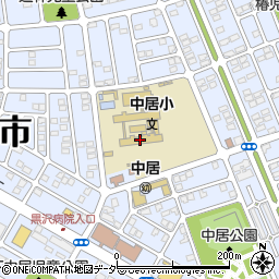 高崎市立中居小学校周辺の地図