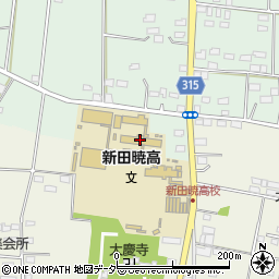 群馬県立新田暁高等学校周辺の地図