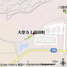 石川県加賀市大聖寺上福田町ろ周辺の地図