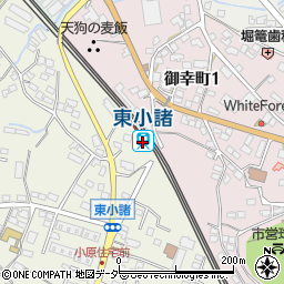東小諸駅 長野県小諸市 駅 路線図から地図を検索 マピオン