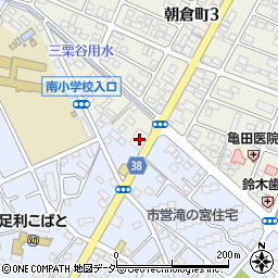 栃木県足利市朝倉町35-17周辺の地図