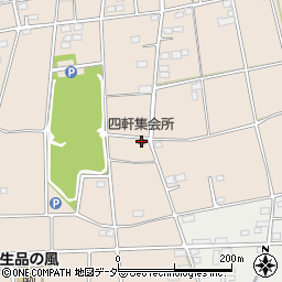 四軒集会所周辺の地図