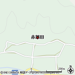 長野県松本市赤怒田周辺の地図