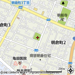 朝倉三丁目児童公園周辺の地図