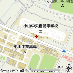 小山中央自動車学校周辺の地図