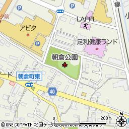 朝倉公園周辺の地図