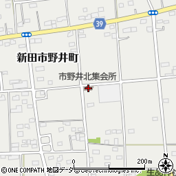 市野井北集会所周辺の地図