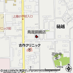鳥屋銅鐡店周辺の地図