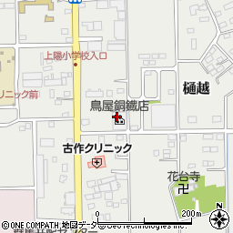 飯塚工業有限会社周辺の地図