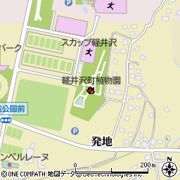 軽井沢町植物園周辺の地図