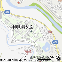 岐阜県飛騨市神岡町緑ケ丘周辺の地図