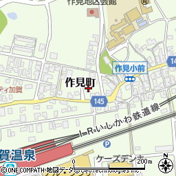 石川県加賀市作見町ヨ8周辺の地図