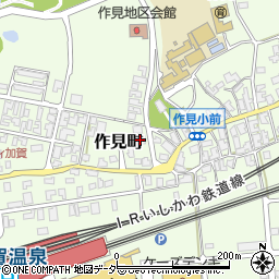 石川県加賀市作見町ヨ13周辺の地図