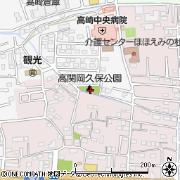 高関岡久保児童公園周辺の地図
