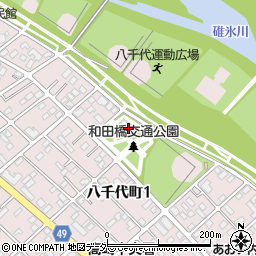 高崎市　和田橋交通公園周辺の地図