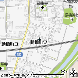 石川県加賀市動橋町（ワ）周辺の地図