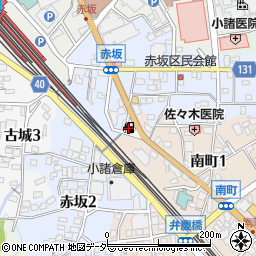 ａｐｏｌｌｏｓｔａｔｉｏｎ小諸赤坂ＳＳ周辺の地図